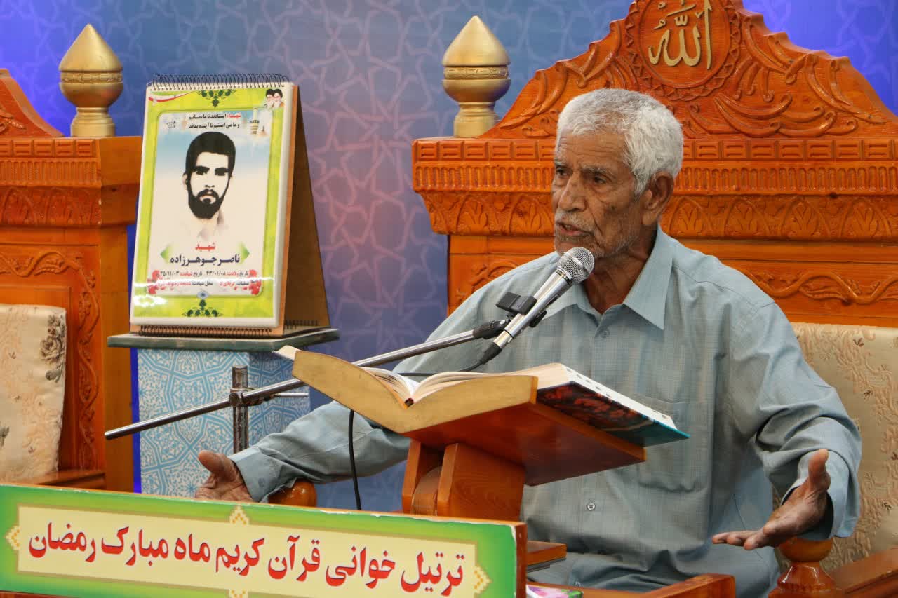 کرم کرمی ازاد